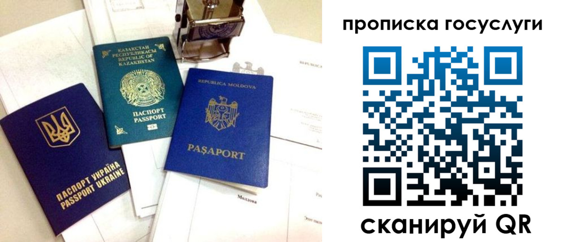 найти адрес прописки в Кондрово