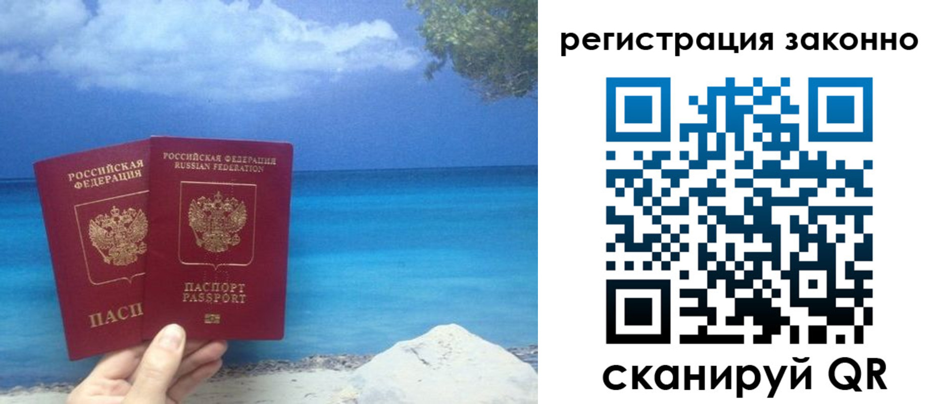 прописка для кредита в Кондрово