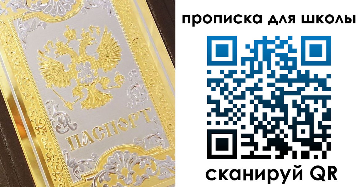 форма 3 в Кондрово