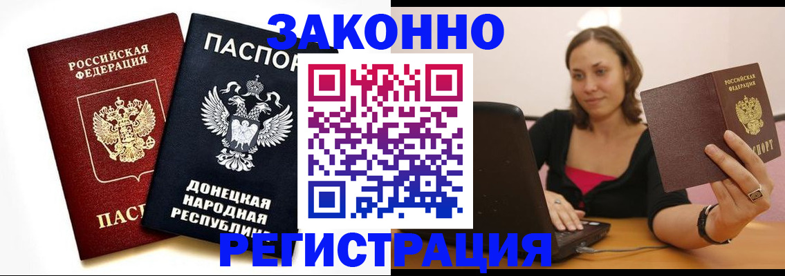временная регистрация собственник в Кондрово