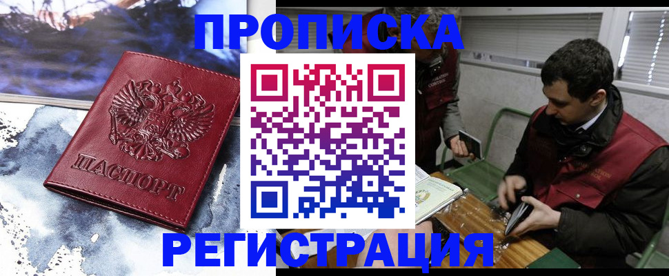 регистрация для школы в Кондрово