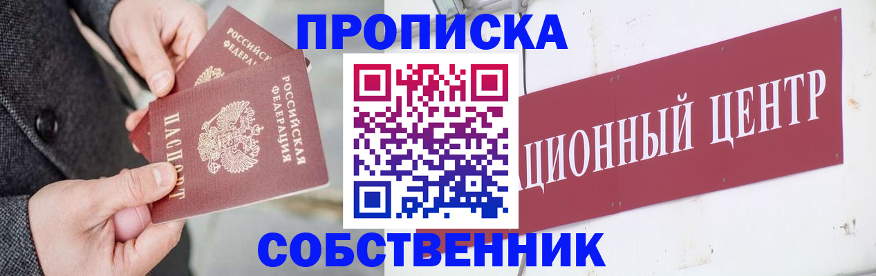 регистрация для дет. сада в Кондрово