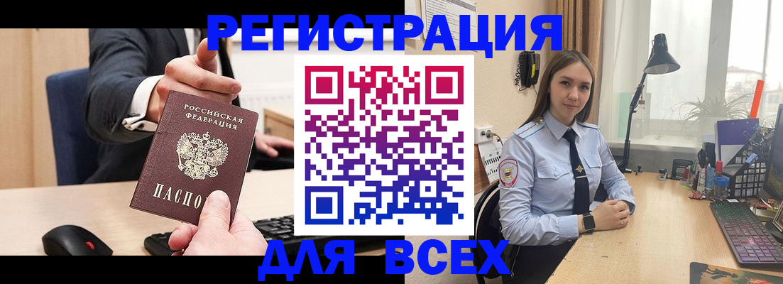 прописка от собственника в Кондрово
